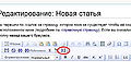 Миниатюра для версии от 12:41, 22 марта 2012
