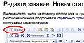 Миниатюра для версии от 13:08, 22 марта 2012