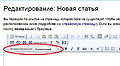 Миниатюра для версии от 12:41, 22 марта 2012