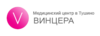 Винцера1.png