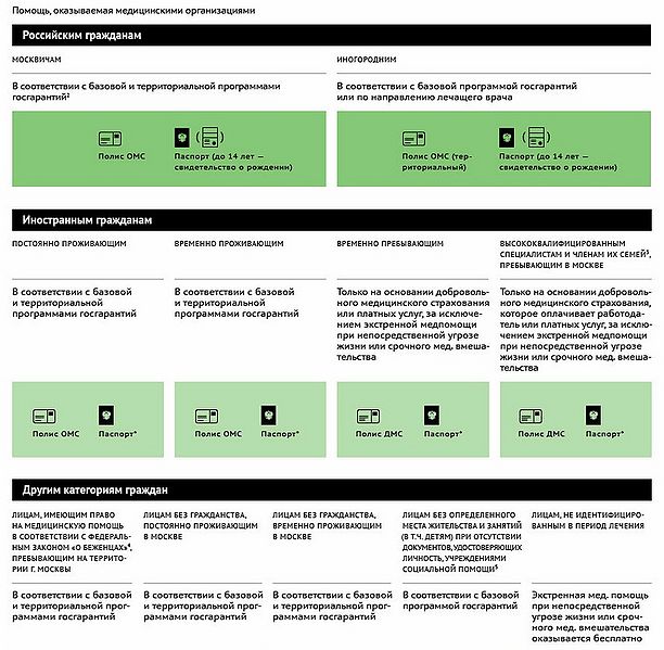 Файл:2012 05 23 4.jpg
