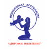 Здоровоепоколение1.png