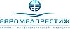 ЕвроМедПрестиж1.jpg
